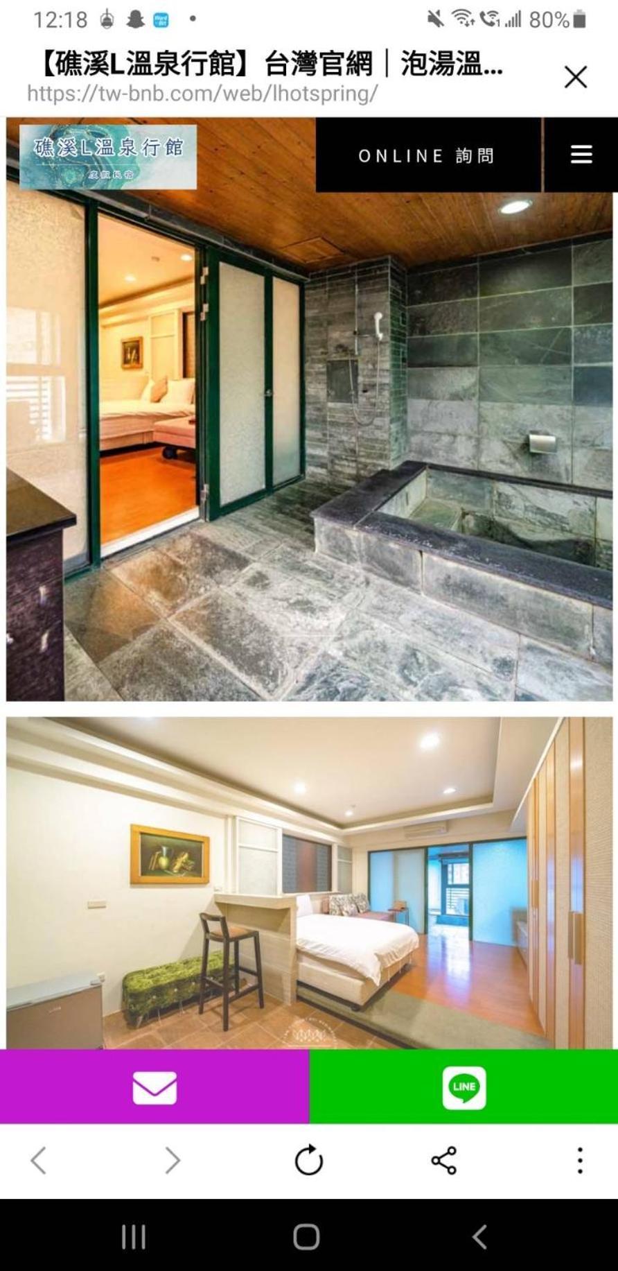 L Hotspring B&B Jiaoxi Buitenkant foto