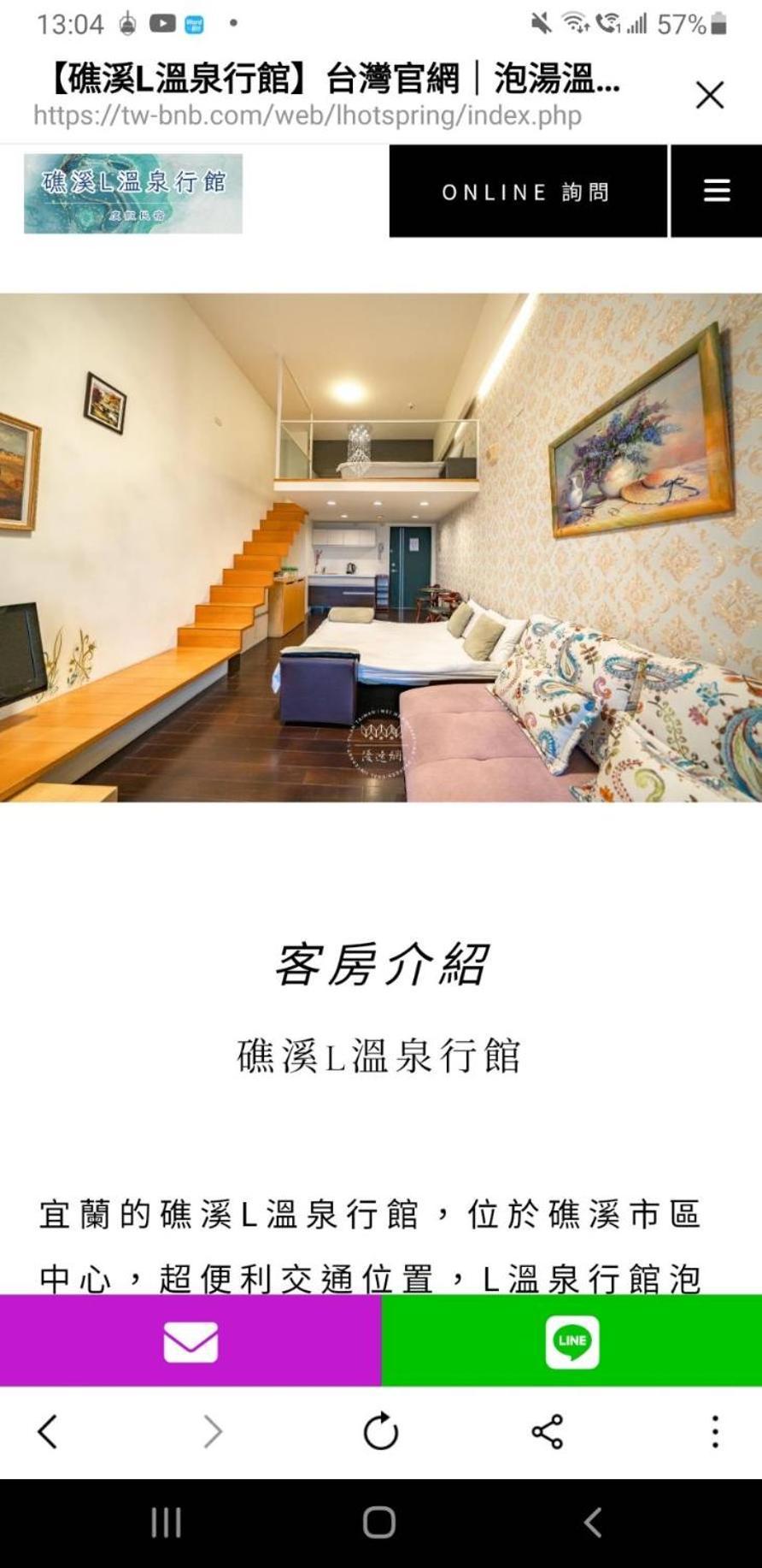 L Hotspring B&B Jiaoxi Buitenkant foto